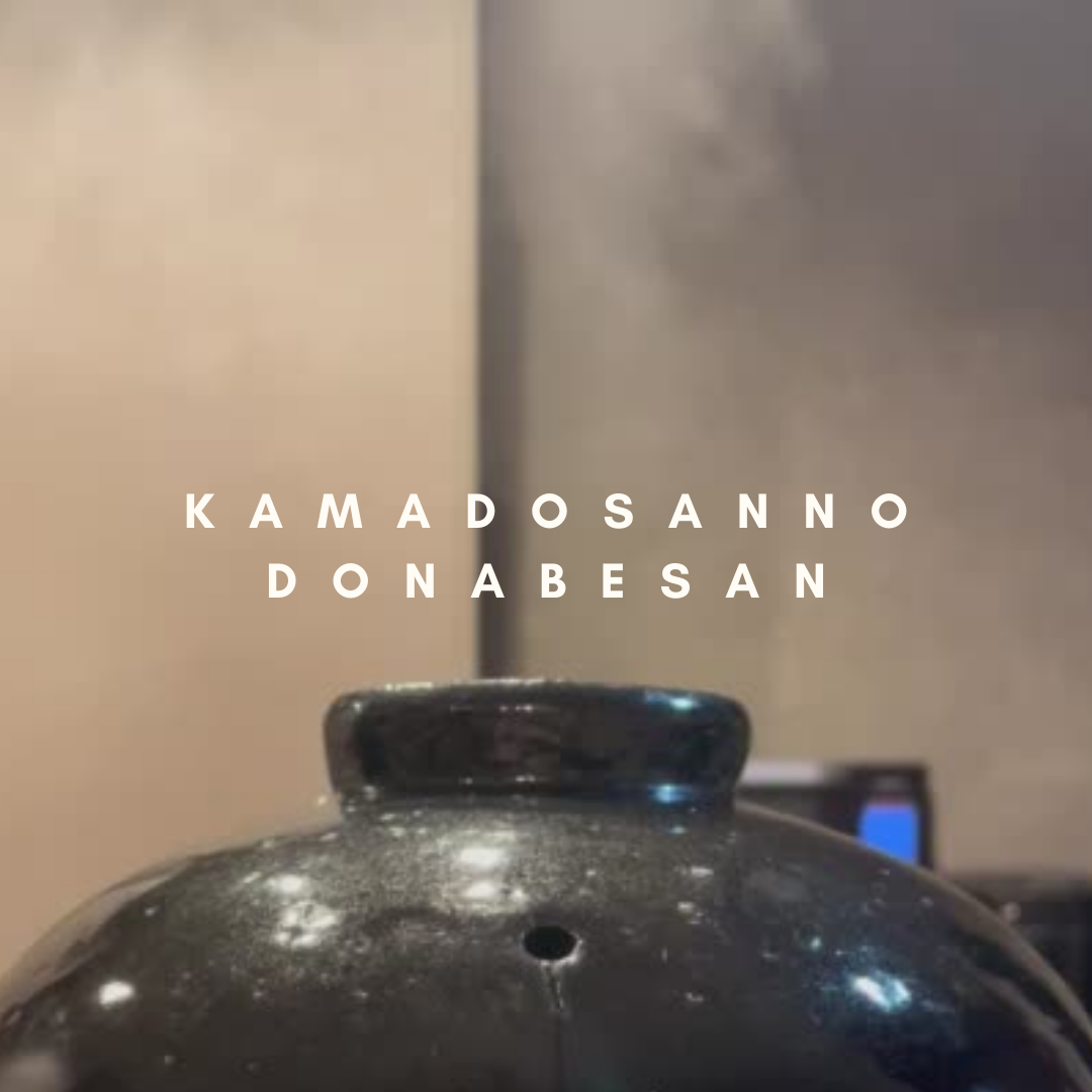 kamadosannodonabesan